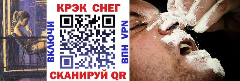 Кокаин Fish Scale  Белогорск 