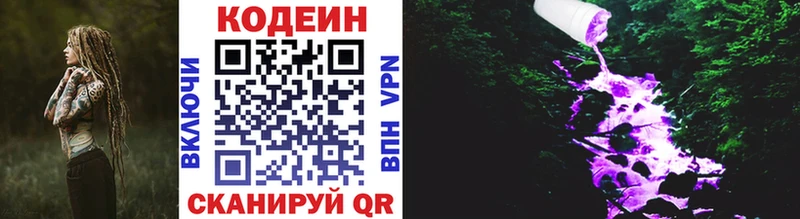 блэк спрут вход  Белогорск  Codein напиток Lean (лин)  shop наркотические препараты  дарнет шоп 
