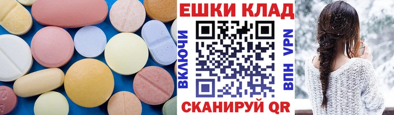 Ecstasy VHQ  Белогорск 