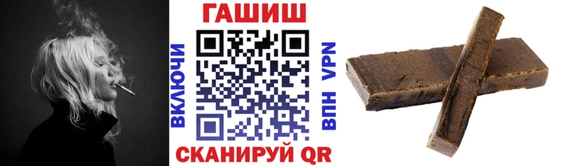 Гашиш ice o lator  закладка  Белогорск 