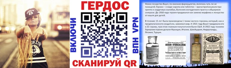 даркнет сайт  Белогорск  ГЕРОИН Heroin 