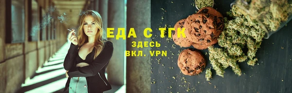 а пвп мука Бронницы