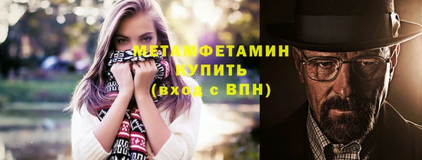 стаф Бородино