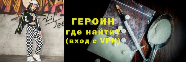 стаф Бородино