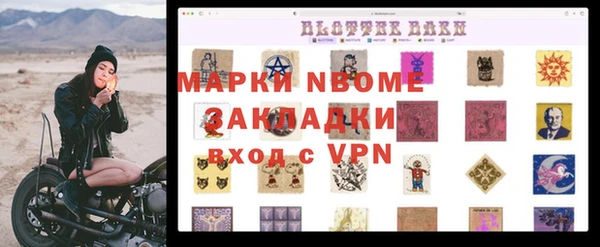 стафф Бугульма