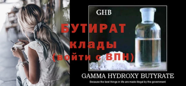 а пвп мука Бронницы