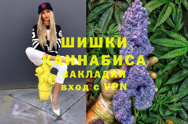 а пвп мука Бронницы