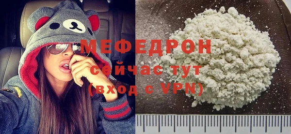 а пвп мука Бронницы