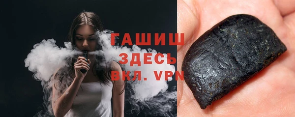 стаф Бородино