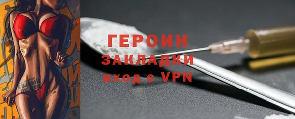 а пвп мука Бронницы