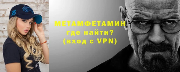 стафф Бугульма