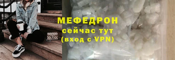 стафф Бугульма