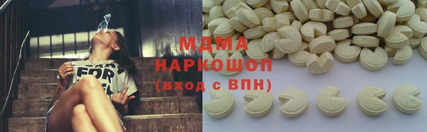 стафф Бугульма