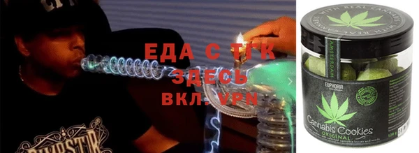 а пвп мука Бронницы