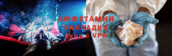 стаф Бородино