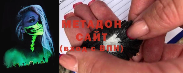 стаф Бородино