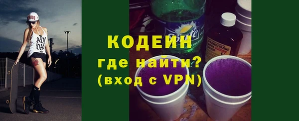 стафф Бугульма
