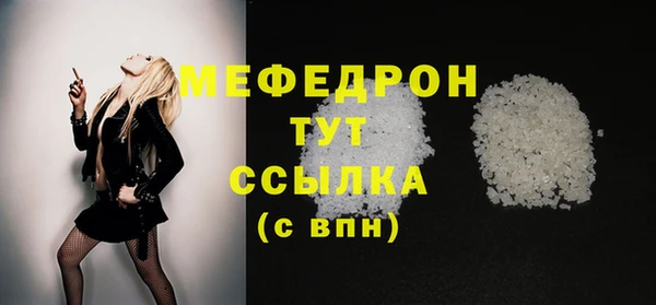 стафф Бугульма