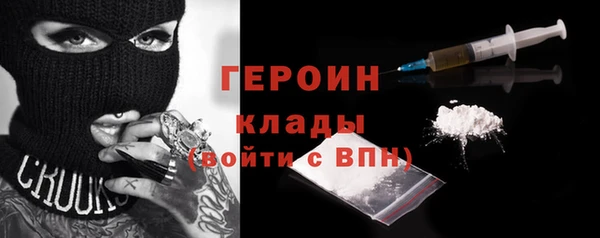 стафф Бугульма
