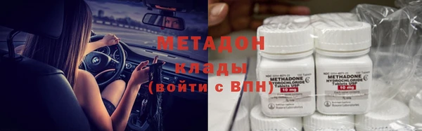 стаф Бородино