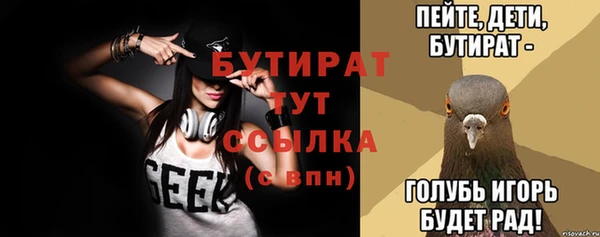 а пвп мука Бронницы