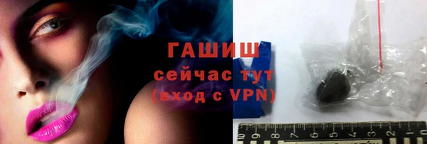 амфетамин Сосновый Бор