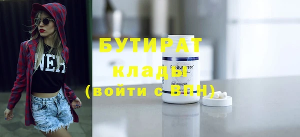 а пвп мука Бронницы