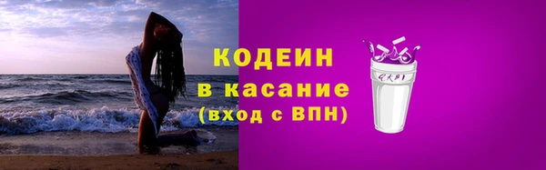 стафф Бугульма