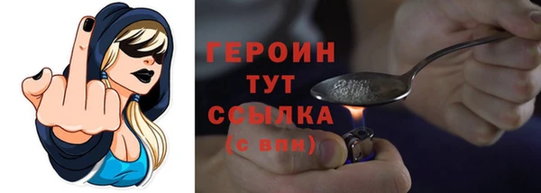 стафф Бугульма