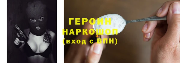 стаф Бородино