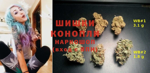 стафф Бугульма