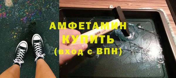 а пвп мука Бронницы