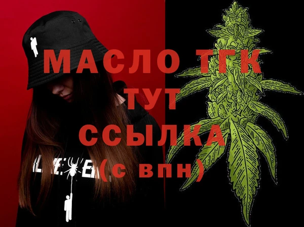 а пвп мука Бронницы