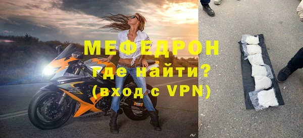 стаф Бородино