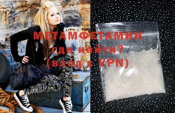 стафф Бугульма