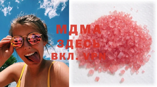 стафф Бугульма