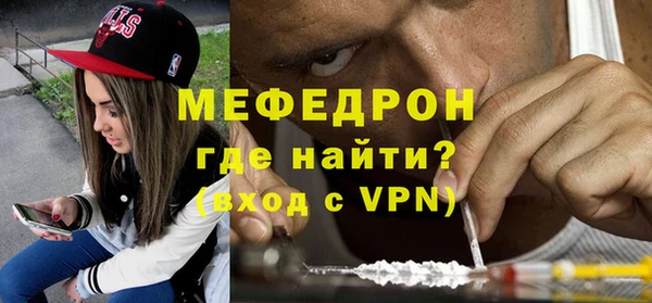 а пвп мука Бронницы