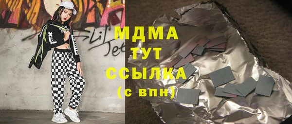 стафф Бугульма