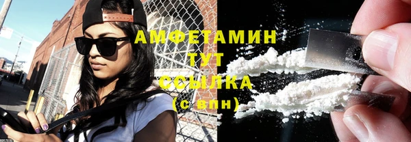 стафф Бугульма
