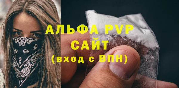а пвп мука Бронницы