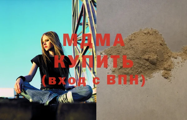стафф Бугульма