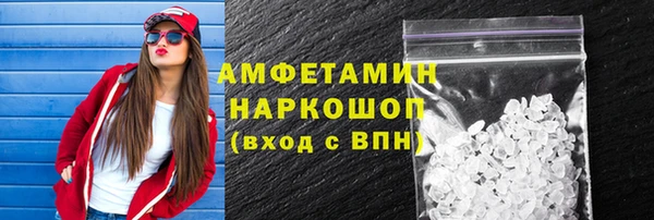 а пвп мука Бронницы