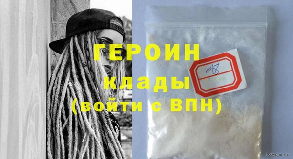 стаф Бородино