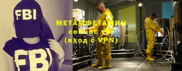 стафф Бугульма