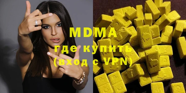 стаф Бородино