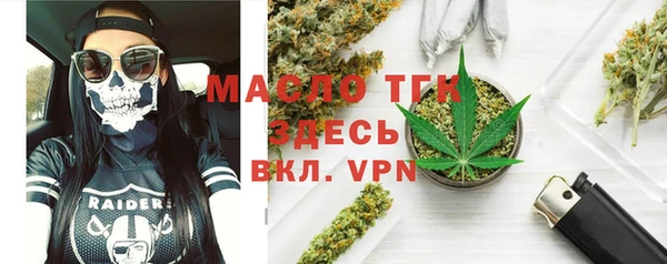 стафф Бугульма
