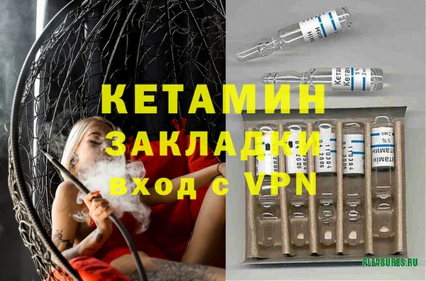 а пвп мука Бронницы
