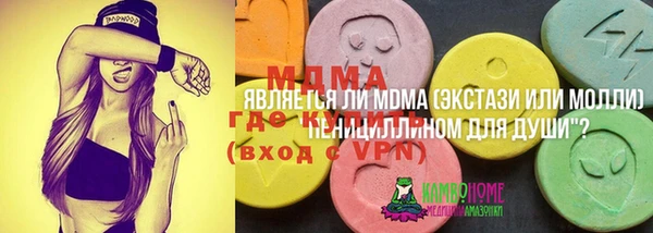 стафф Бугульма