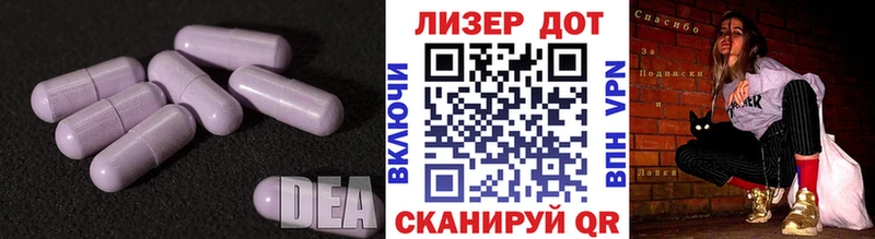 Лсд 25 экстази ecstasy  KRAKEN зеркало  Белогорск 