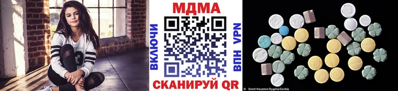 купить наркотик  Белогорск  MDMA кристаллы 